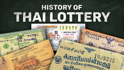 thai lottery online
